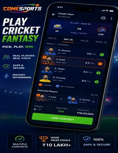 Jaihowinguru (jaiho win guru) fantasy cricket & matchday visual 2